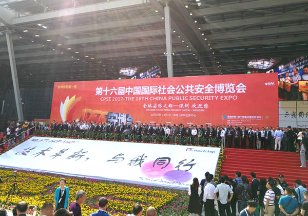 【十六屆CPSE安博會】守門神攜最新安檢、軍警裝備設備亮相深圳·中國國際社會公共安全博覽會